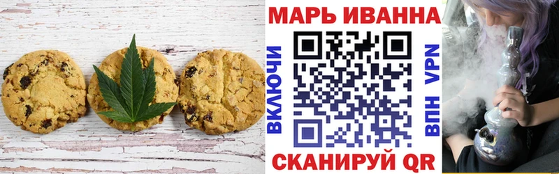 где купить наркотик  Порхов  Canna-Cookies конопля 