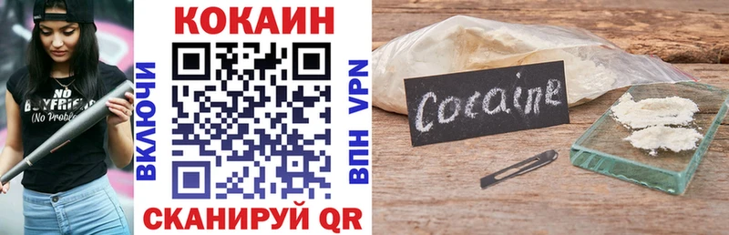закладка  Порхов  Кокаин 98% 