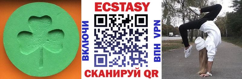 Ecstasy TESLA  наркошоп  Порхов 