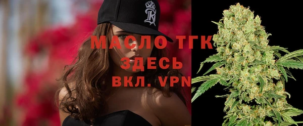 метамфетамин Остров