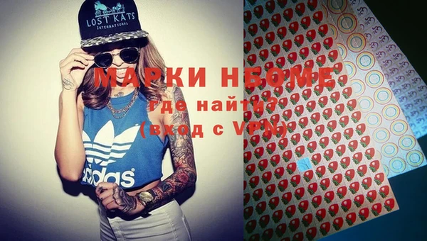 метамфетамин Остров