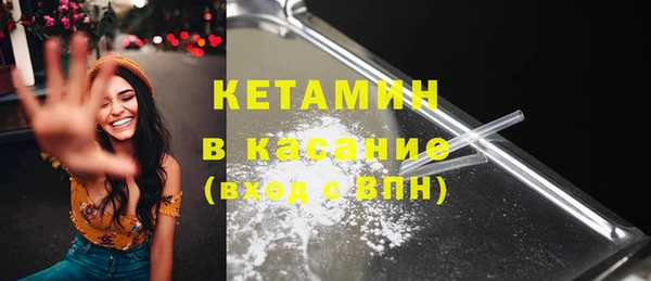 ALPHA-PVP Осташков