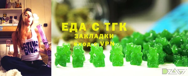 ALPHA-PVP Осташков