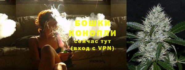 гашиш Осинники