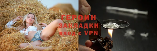 гашиш Осинники