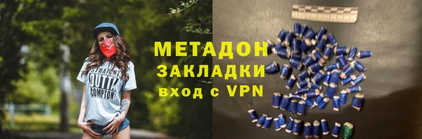 гашиш Осинники