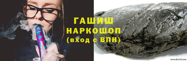 ALPHA-PVP Осташков