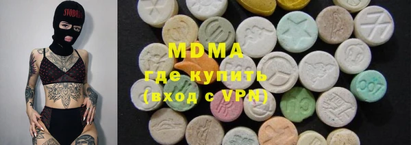 ALPHA-PVP Осташков