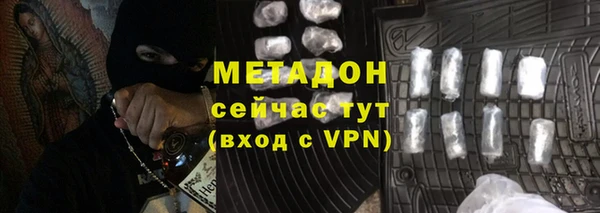 метамфетамин Остров
