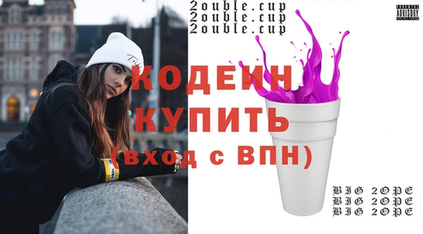 гашиш Осинники