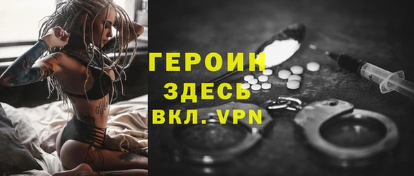 метамфетамин Остров