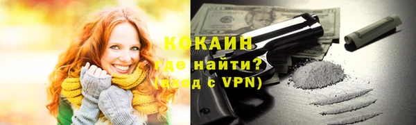 меф VHQ Пестово