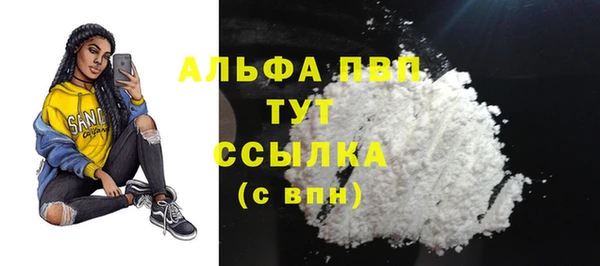 ALPHA-PVP Осташков