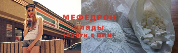 гашиш Осинники
