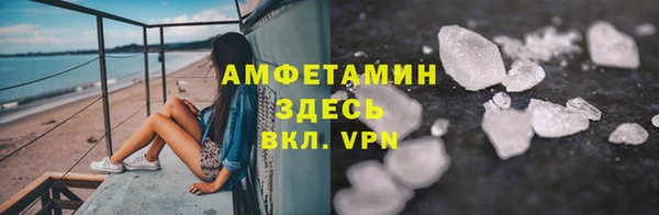 ALPHA-PVP Осташков