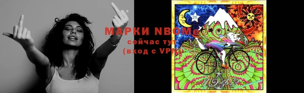 гашиш Осинники