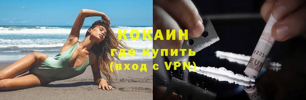 гашиш Осинники
