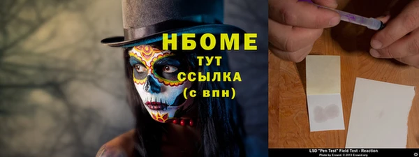 метамфетамин Остров