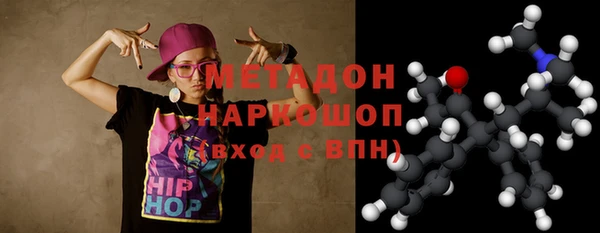 гашиш Осинники