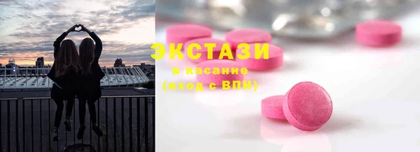соль курить ск Яровое