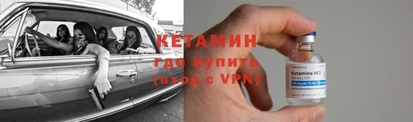 метамфетамин Остров