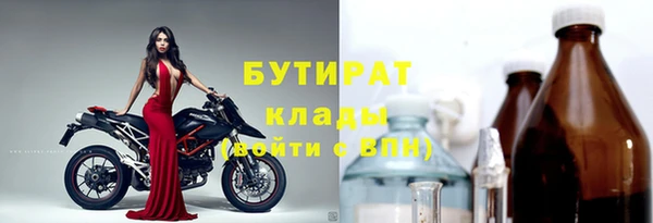 метамфетамин Остров