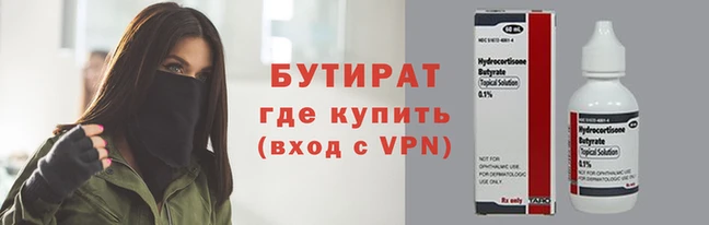ALPHA-PVP Осташков