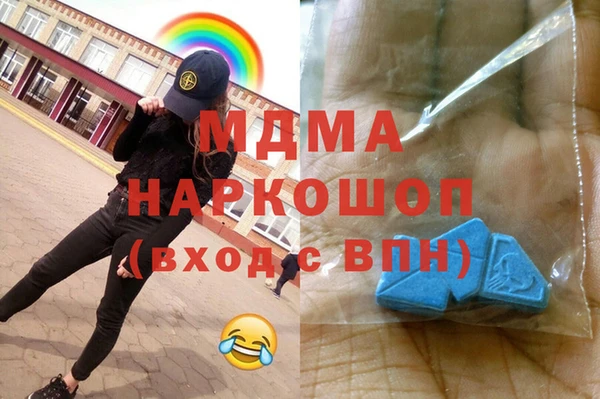 ALPHA-PVP Осташков