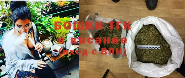 гашиш Осинники