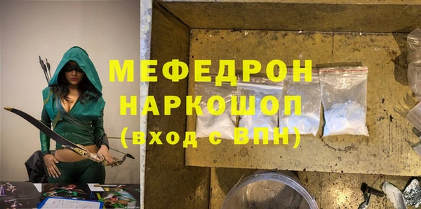 спайс Грязовец