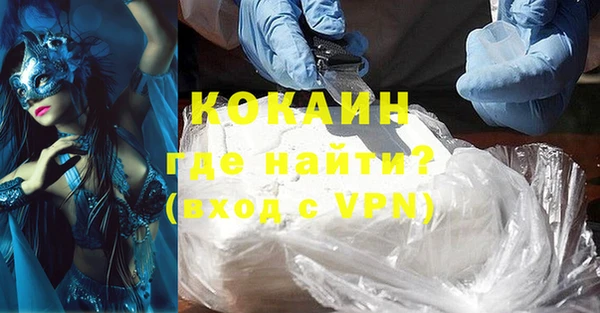 ALPHA-PVP Осташков