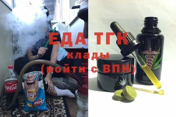 гашиш Осинники