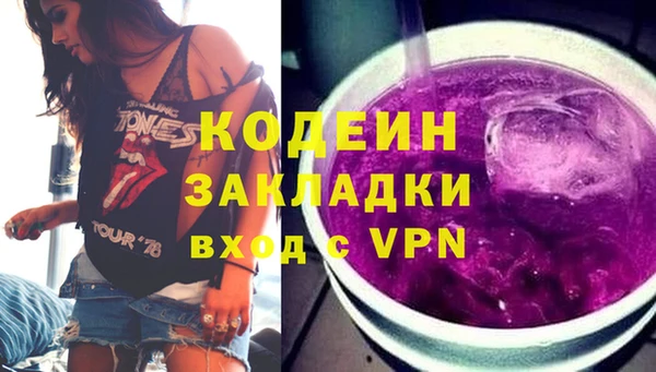 гашиш Осинники