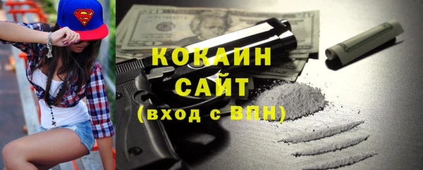 гашиш Осинники