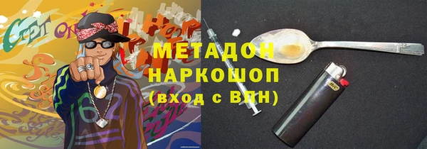 метамфетамин Остров