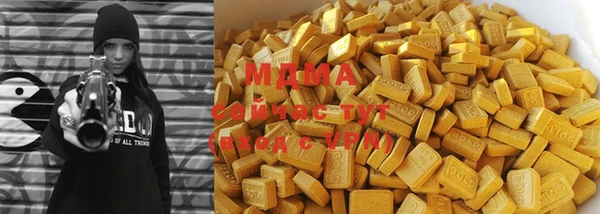 метамфетамин Остров