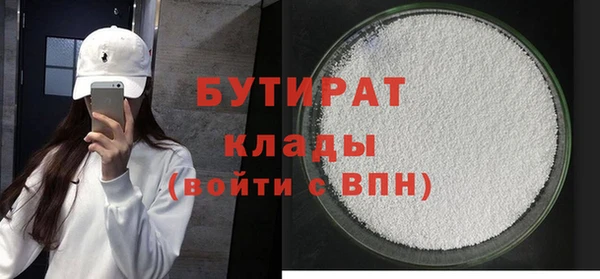 метамфетамин Остров