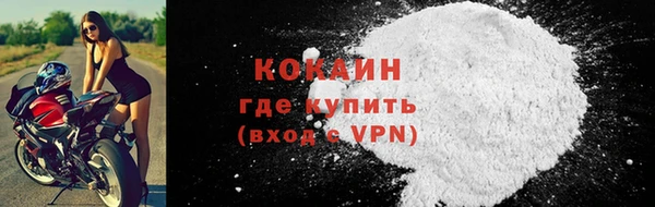 ALPHA-PVP Осташков
