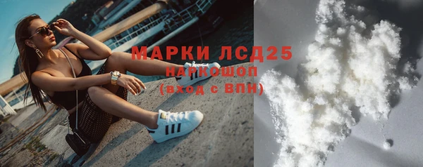 метамфетамин Остров