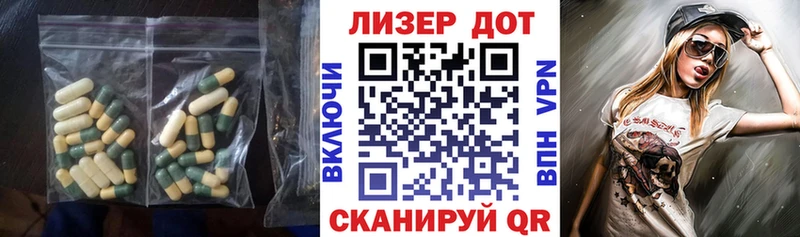 магазин наркотиков Порхов ЛСД экстази кислота