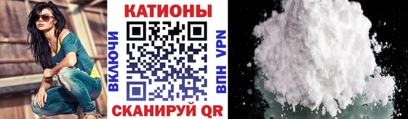 Мефедрон VHQ  где можно купить   Порхов 