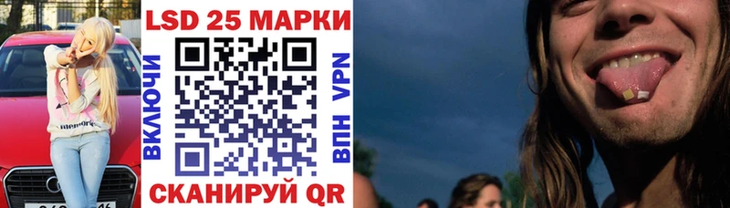 Марки 25I-NBOMe 1500мкг как найти закладки Порхов