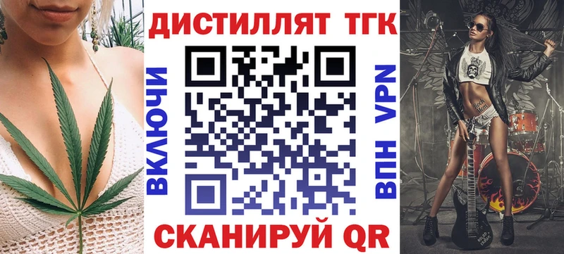 mega вход  Порхов  Дистиллят ТГК концентрат 